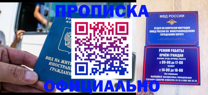 пропишу в квартире в Ивдели