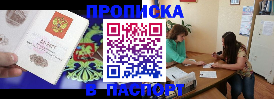 регистрация для школы в Ивдели