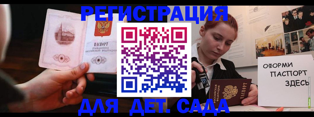 где прописаться в Ивдели