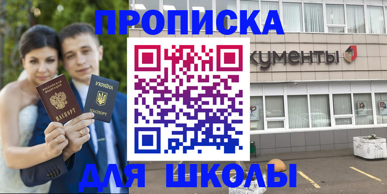 временная регистрация госуслуги в Ивдели